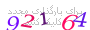 لطفا صبر کنید...