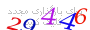 لطفا صبر کنید...